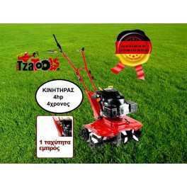 ΦΡΕΖΑ ΣΚΑΠΤΙΚΟ ΒΕΝΖΙΝΗΣ 4HP