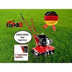 ΦΡΕΖΑ ΣΚΑΠΤΙΚΟ ΒΕΝΖΙΝΗΣ 4HP