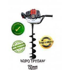 ΤΡΙΒΕΛΑ - ΓΕΩΤΡΥΠΑΝΟ ΒΕΝΖΙΝΟΚΙΝΗΤΟ 49cc MotoYard MY-001R