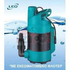 ΥΠΟΒΡΥΧΙΑ ΑΝΤΛΙΑ 0.55HP-ΕΝΣΩΜΑΤΩΜΕΝΟ ΦΛΟΤΕΡ