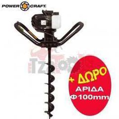 ΤΡΙΒΕΛΑ ΒΕΝΖΙΝΟΚΙΝΗΤΗ 2HP + ΔΩΡΟ ΤΡΥΠΑΝΙ Φ100ΜΜ POWERCRAFT