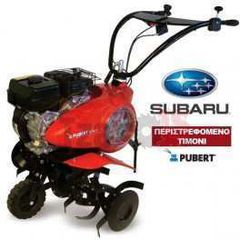 ΦΡΕΖΑ ΣΚΑΠΤΙΚΟ ΒΕΝΖΙΝΗΣ 6HP SUBARU PUBERT VARIO