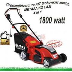 ΗΛΕΚΤΡΙΚΗ ΜΗΧΑΝΗ ΓΚΑΖΟΝ 1800 watt