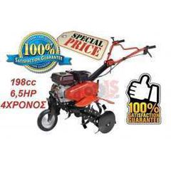 ΒΕΝΖΙΝΟΚΙΝΗΤΟ ΣΚΑΠΤΙΚΟ 198cc 6.5HP