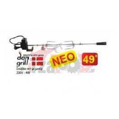 DAN GRILL Σούβλα σετ με μοτέρ 230V