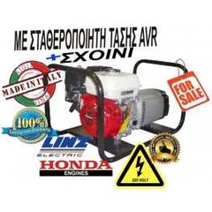 ΗΛΕΚΤΡΟΓΕΝΝΗΤΡΙΑ ΒΕΝΖΙΝΗΣ 220V HONDA 5.5HP 4.2KVA ΜΕ AVR