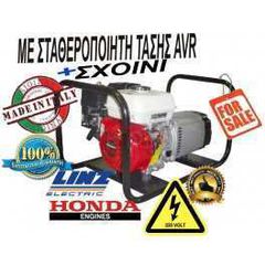 ΗΛΕΚΤΡΟΓΕΝΝΗΤΡΙΑ ΒΕΝΖΙΝΗΣ 220V HONDA 5.5HP 4.2KVA ΜΕ AVR