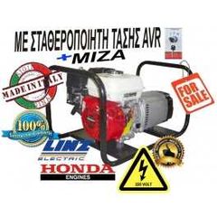 ΗΛΕΚΤΡΟΓΕΝΝΗΤΡΙΑ ΒΕΝΖΙΝΗΣ 220V HONDA 13HP 6KVA ΜΕ AVR  ΜΙΖΑ