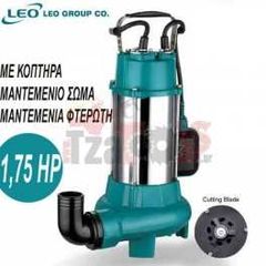 ΑΝΤΛΙΑ ΛΥΜΑΤΩΝ INOX ΜΕ ΚΟΠΤΗΡΑ 1.75 HP 220V LEΟ