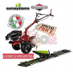 Μoτοκαλιεργητής βενζίνης eurosystem με κινητήρα BRIGGS  STRATTON 8.0Hp