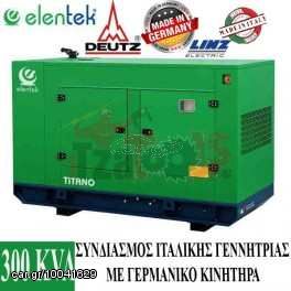 Η/Ζ DEUTZ ΓΕΡΜΑΝΙΑΣ ΜΕ ΓΕΝΝΗΤΡΙΑ LINZ ΙΤΑΛΙΑΣ 300 KVA 380V