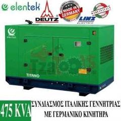 Η/Ζ DEUTZ  ΓΕΡΜΑΝΙΑΣ ΜΕ ΓΕΝΝΗΤΡΙΑ LINZ ΙΤΑΛΙΑΣ 475 KVA 380V