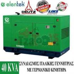 Η/Ζ DEUTZ ΓΕΡΜΑΝΙΑΣ ΜΕ ΓΕΝΝΗΤΡΙΑ LINZ ΙΤΑΛΙΑΣ 40 KVA 380V