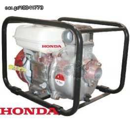 ΑΝΤΛΙΑ ΝΕΡΟΥ ΒΕΝΖΙΝΟΚΙΝΗΤΗ 5.5HP HONDA HP-200DH