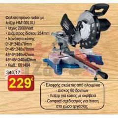 Scheppach Φαλτσοπρίονο radial με λείζερ ΗΜ100LXU