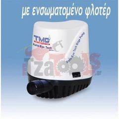 Αντλία πλαστική βυθού 12v με ενσωματομένο φλοτέρ 30610 TMC
