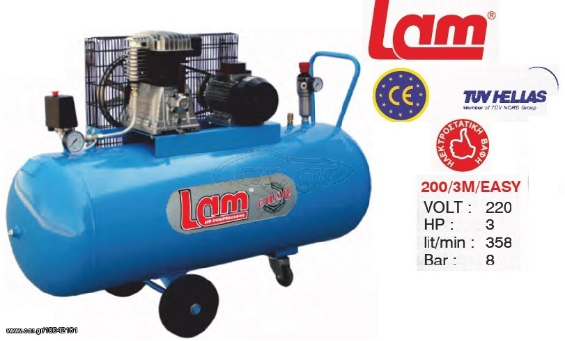 Αεροσυμπιεστής 200lt LAM