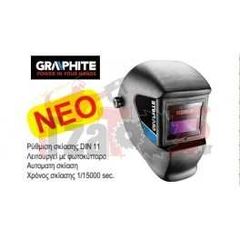 Ηλεκτρονική μάσκα Graphite αυτόματη. DIN11 006974