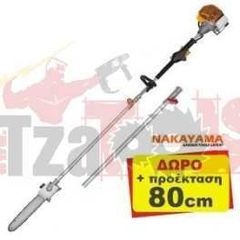 ΚΟΝΤΑΡΟΠΡΙΟΝΟ ΒΕΝΖΙΝΗΣ NAKAYAMA PS3500 - 32.6cc