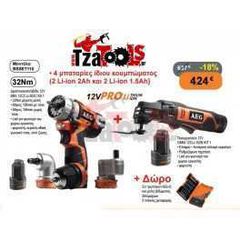 Σετ AEG Δραπανοκατσάβιδο 12V BBS 12C2 Li-202C Kit 1+Πολυεργαλείο 12V ΟΜΝΙ 12CLi-152B