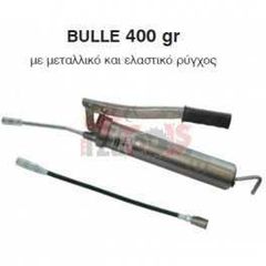 Γρασαδόρος Μηχανικός Χειροκίνητος Bulle 400 gr
