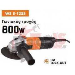 Γωνιακός Τροχός AEG WS 8-125S