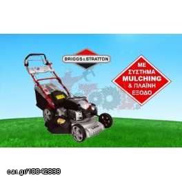 Χλοοκοπτική μηχανή γκαζόν BRIGGS  STRATTON 6HP Ωθούμενη