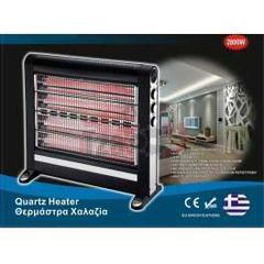 ΣΌΜΠΑ ΧΑΛΑΖΊΑ 2800W LX-1501