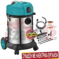 ΗΛΕΚΤΡΙΚΗ ΣΚΟΥΠΑ ΥΓΡΩΝ ΣΤΕΡΕΩΝ 1.400W