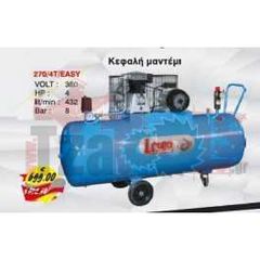 Αεροσυμπιεστής 270/4t/EASY  270lt LAM