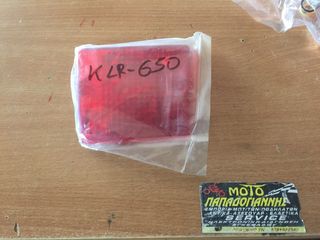 Kawasaki Klr 650 κρύσταλλο στοπ new ️️Motopapadogiannis 