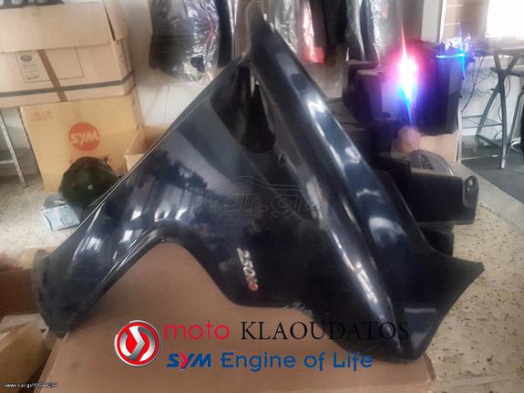ΜΑΣΚΑ PIAGGIO X8 250 IE