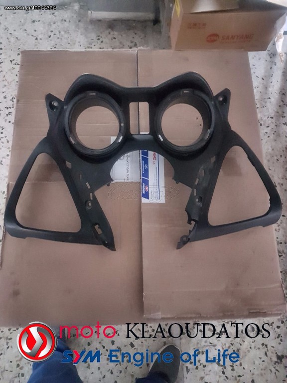 ΠΑΝΕΛ ΚΟΝΤΕΡ X - MAX 250 I