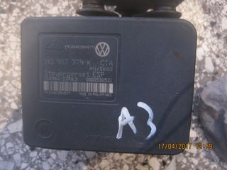 Μονάδα ABS από Audi A3 8P  2003-2008. Συμβατή με VW Group Octavia  04-08, Toledo  04-09