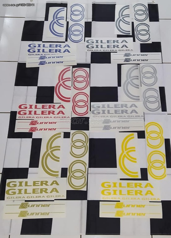 Αυτοκόλλητα Σετ Gilera Runner 