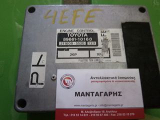 TOYOTA ΕΓΚΕΦΑΛΟΣ ΜΗΧΑΝΗΣ ECU ENGINE CONTROL [89661-10160] 4E-FE