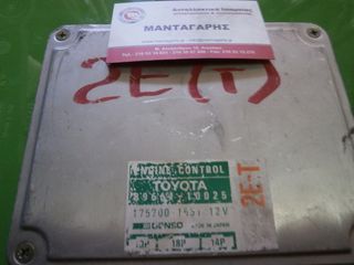 TOYOTA ΕΓΚΕΦΑΛΟΣ ΜΗΧΑΝΗΣ ECU ENGINE CONTROL [89661-10025] 2E-T