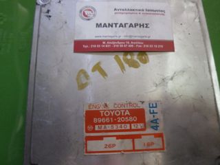 TOYOTA ΕΓΚΕΦΑΛΟΣ ΜΗΧΑΝΗΣ ECU ENGINE CONTROL [89661-20580] 4A-FE