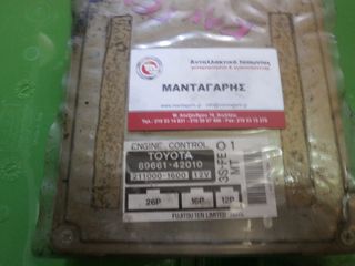 TOYOTA ΕΓΚΕΦΑΛΟΣ ΜΗΧΑΝΗΣ ECU ENGINE CONTROL [89661-42010] 3S-FE