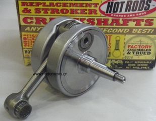  Hot Rods κιτ στροφαλομπιέλας για SUZUKI RMZ250-450, RM100-125-250-85, DRZ400  ΤΗΛ2310512033