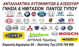 ΜΕΤΑΤΡΟΠΗ ΚΟΜΠΛΕ BMW E46 330i ΣΕ ΑΡΙΣΤΗ ΚΑΤΑΣΤΑΣΗ!!!!!ΔΥΝΑΤΟΤΗΤΑ ΤΟΠΟΘΕΤΗΣΗΣ!!!!-thumb-6