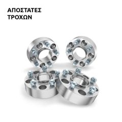 ΑΠΟΣΤΑΤΕΣ ΤΡΟΧΩΝ OFM ΑΛΟΥΜΙΝΙΟΥ 30mm SUZUKI JIMNY (1998-2018) *ΑΝΑΡΤΗΣΕΙΣ ΜΥΡΩΝΙΔΗΣ*