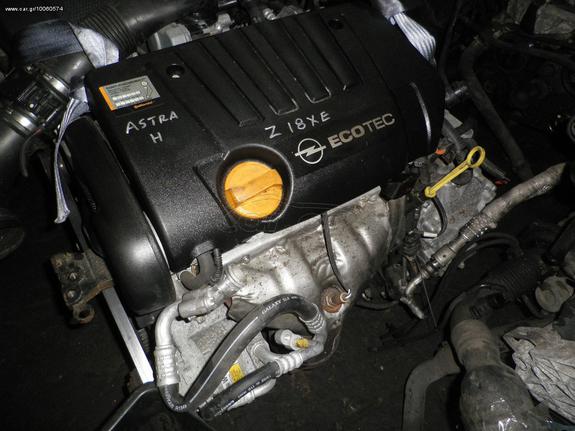 OPEL ASTRA H  04-09 KOLLIAS MOTOR