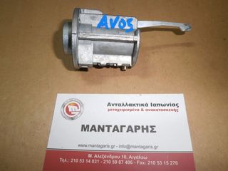 ΑΦΑΛΟΣ ΔΙΑΚΟΠΤΗ ΜΙΖΑΣ TOYOTA AVENSIS 2005 [45020-05-04] 