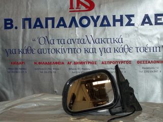 καθρέπτης αριστερός ηλεκτρικός DAIHATSU FEROZA