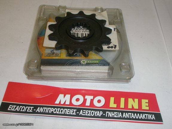 ΓΡΑΝΑΖΙ ΕΜΠΡΟΣ ΚΙΝΗΣΗΣ.YAMAHA. ATV YFM660 RN,P,R,S,T Raptor  01-05 YFM660 RLE-S Raptor - Ltd Editon Black  04 (ESJOT565-13,ΒΗΜΑ520).ΠΡΟΣΦΟΡΑ,υπολοιπο στοκ