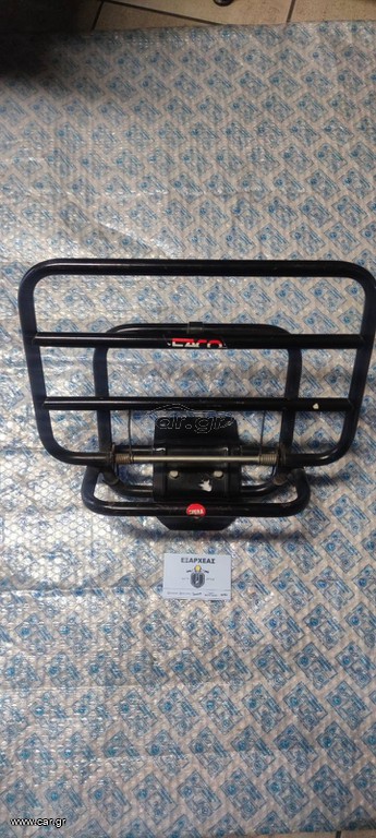 ΣΧΑΡΑ ΠΙΣΩ-FACO made in Italy-ΓΙΑ SCOOTER PIAGGIO-SFERA-50>80-2Τ-M.1993>98