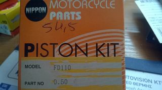 ΠΙΣΤΟΝΙ NIPPON JAPAN SUZUKI SHOGUN FD110 54mm>>>>MOTO DUCK<<<