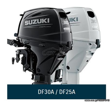 Suzuki '22 DF 30 ATL
