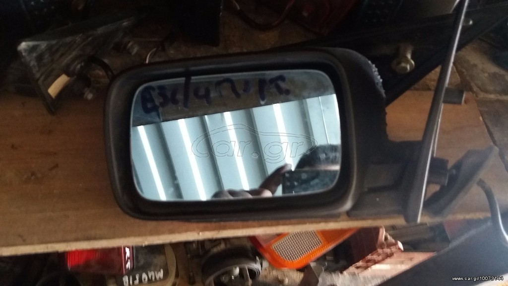ΚΑΘΡΕΠΤΕΣ BMW E36 LIMO/COUPE 